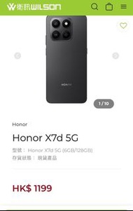 2026 $999 全新 香港行貨 Honor X7d 5G 手機