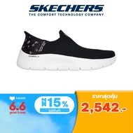 Skechers สเก็ตเชอร์ส รองเท้าผู้หญิง Women Slip-Ins GOwalk Flex Sunset Rose Shoes - 124822-BKPK Air-Cooled Memory Foam Flex, Machine Washable, Slip-Ins, Ultra Go, Vegan
