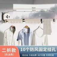 陽臺吸盤晾衣架 壁掛折疊曬被桿 鋁合金伸縮晾衣桿 掛衣免打孔吸盤式 晾衣架 【奶黃色】兩折（平行進口）
