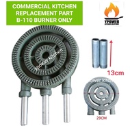 B-110 burner only/replacement burner part/B-110 burner only.