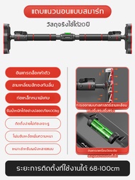 ADKING บาร์ประตู ฟิตเนส ฟิตเนส 68-160cm ไม่ต้องเจาะประตูหรือผนัง บาร์โหนประตู pull up bar บาร์โหน