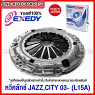 EXEDY Clutch Comb HONDA JAZZ CITY Year 2003 And Up L15A1 L15A2 Size 7.5 Inches 190mm Press Plate HCC