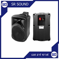 NTS NC502 ลำโพง ขนาด 5 นิ้ว 2 ทาง แบบ ติดผนัง / ราคาต่อ 1 คู่ 2 ใบ NC-502 NC 502 (สินค้าใหม่แกะกล่อง