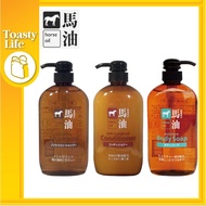🔥Ready Stock🔥Japan Kumano Yushi Horse Oil Hair Shampoo&Conditioner /Body Shampoo 日本 熊野 馬油無矽靈 洗髮精/潤髮乳