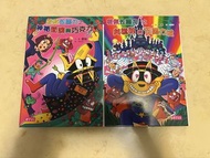 怪傑佐羅力(2本)