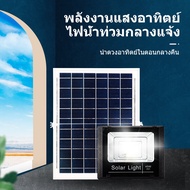 Second Home-JM 25W 45W 65W 120W 200W Solar Light ไฟแสงอาทิตย์,ไฟ led,กลางแจ้ง ไฟ ไฟโซล่าเซล สปอตไลท์โซล่า ไฟโซล่าเซลล์,โคมไฟติดผนัง,ไฟถนน หลอดไฟโซล่าเซล Solar cell S
