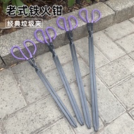 Fire Pliers Coal Clamp Honeycomb Coal Clamp Garbage Clamp Match Clamp Black Paint 40cm60cm Multi-Spe