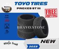 ส่งฟรี TOYO รุ่น PROXES ST III (ST3) 265/60 R18 265/50 R20 ยางใหม่ปี 2023-2024🔥(ราคาต่อ 4 เส้น) แถมฟ