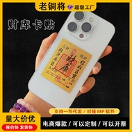 Gold Sticker Interior 5911