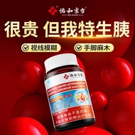 Concorde Jingpin Huangmai Rhodiola Chrome Yeast Adult Middle-aged Elderly Nutrition Non-Diet Nutriti