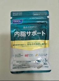 FANCL 內脂支援 (30日份)