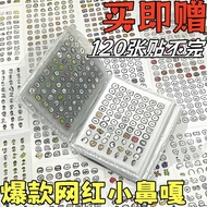 Small Nose Ga Stickers Stickers Leji Ikawa 888