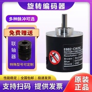 Rotating Incremental Alternative Omron Encoder E6B2-CWZ6C CWZB CWZ1X CWZ5G CWZ3E