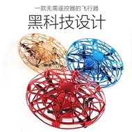 Gesture Intelligent Induction ufo Aircraft Remote Control Drone Helicopter Quadcopter Suspension ufo