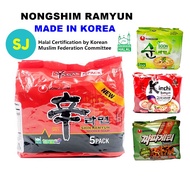 KOREA NONGSHIM Shin Ramyun Noodle Soup/ Chapagetti / Potato Ramyun (Halal)