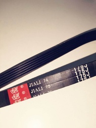 สายพานมอเตอร์ลู่วิ่ง 175j ใช้แทน 174j ได้