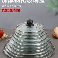 Pot Lid Tempered Glass Wok Frying Pan Universal Non-Stick 12-40cm