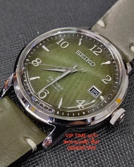 นาฬิกา SEIKO PRESAGE AUTOMATIC Cocktail Series รุ่น SRPF41J1,SRPF41J,SRPF41 Limited Edition 7,000 เรือนทั่วโลก "MATCHA"