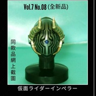 幪面超人頭像 羚羊 螺旋 ✳ Kamen Masked Rider Imperer ✳ Mask Collection Mascolle Vol.7 No.08 ✳ Bandai 萬代 公仔 人形 盲