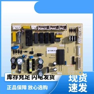 Suitable for Meiling Refrigerator Motherboard Computer Board BCD410WE9C 410WE9CD Power Board B0996 E
