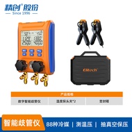 Elitech LMG-10 Manometer อุปกรณ์ปรับอากาศ อุปกรณ์วัดความดัน อุปกรณ์เพิ่มฟลูออร์ อุปกรณ์วัดความดันแบบ