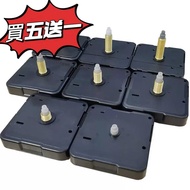 [Taiwan Shipment] Clock Movement Quartz 5168S Silent Scan Wall DIY Sweep Second