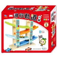 World One Culture Sliding Rail Car C0093001-2