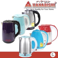 HANABISHI / MEIER กาต้มน้ำไฟฟ้า ความจุ 1.8 ลิตร รุ่น HMK-6209 / 6101 / 6102 / 1902 / 1901 กาน้ำร้อนไ