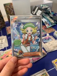 Ptcg 白露的真心SR