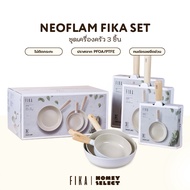 [มีรับประกัน เซตสุดคุ้ม] Neoflam ชุดเซตเครื่องครัวกระทะ หม้อ จากเกาหลี รุ่น FIKA Set มีให้เลือก 4 เซ