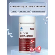 Supplementation q10 Capsules health care products health function Natural active substances Costeffe