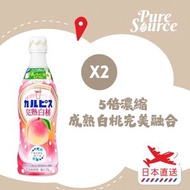 [日本直送] 可爾必思濃縮乳酸菌飲品 (白桃味) 470毫升 x 2