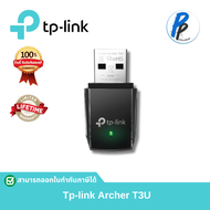 Archer T3U | AC1300 Mini Wireless MU-MIMO USB Adapter