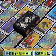[Beginner Introduction] tarot Cards 78 Classic tarot tarot tarot Gold Stamping Waterproof PVC Cards 