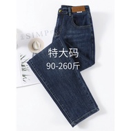 2025 New Style Plus Size Women's Clothing Plus Fat Jeans Women Fat mm Elastic Waist Harem Pants High