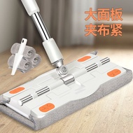 Clip Cloth Flat Mop Hand-Free Flat Mop Large Household Ceramic Floor Rotating Lazy Mop Wet Dry Dual-Use One Mop Clean Mop Head