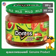 Doritos Mild Salsa Dip 300g