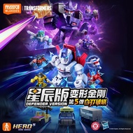 BLOKEES Block Transformers Star Edition Fifth Edition Toy Brook 5th Edition Robot Blind Box Toy DV05