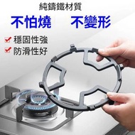 四爪五爪通用煤氣灶防滑奶鍋架支架輔助支架 灶台鑄鐵配件加厚通用爐架 煤氣灶支架 防滑小鍋架 奶鍋炒鍋輔助架子 灶台鑄鐵配件（黑色）
