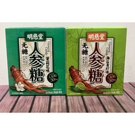 Delicias Ginseng Kiss Candy Flavor Original, Jasmine & Sea Salt Lime Halal 40g
