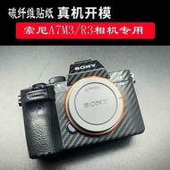 Suitable for SONY A7M3A74 Body Film Carbon Fiber SONY Camera A72 Sticker 3M Scratch Resistant Rough 