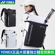YONEX Yonex Badminton Bag yy Men's and Women's Tennis Backpack with Separate Shoe Compartment BA292C