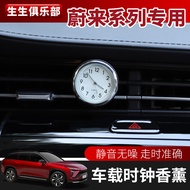 Weilai ES6/ES8/EC6 Car Clock Watch Aromatherapy Car Quartz Watch Multifunctional Car Interior Decora