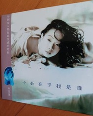 林憶蓮 不必在乎我是誰 (復刻版) CD無花98%新/紙版裝🍀非愛不可 詞:姚謙/還是不要說抱歉 曲:Dick Lee/再生戀 詞:黃鬱/是情非情(電影"少年黃飛鴻"主題曲) 詞:林夕 曲:許願 編: