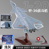 Kaiweimeisheng J-20 Airplane Airplane Alloy Children's Toy Display Model Sound Light Pull Back LZ10