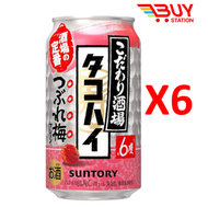SUNTORY 居酒屋 碎肉梅味沙瓦调酒 Chu-Hi 0嘌呤  微醺预调鸡尾酒/氣泡酒  ALC.6啤酒 350ml×6罐 平行進口 430082X6