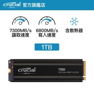 CRUCIAL - 1TB T500 PCIe Gen4 NVMe M.2 SSD 含整合式散熱器 (CT1000T500SSD5) 649528940018