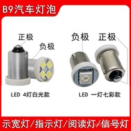 Car LED Light Bulb Socket T8.5 BA9S 12V24Volt Car Truck Reading Light Dashboard Light IE1L