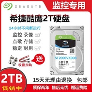 ✿FREE SHIPPING✿Seagate/Seagate ST2000VX008 2T New Cool Eagle 2tb Surveillance Desktop Mechanical Har