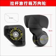 [Photo Confirm Style Model] Trolley Suitcase Luggage Wheel Accessories 1571 Wheel Seat Universal Whe